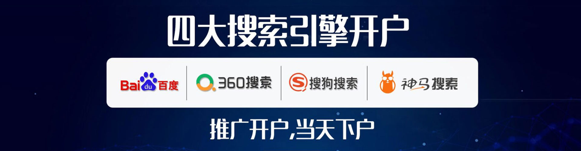兴化百度怎么推广