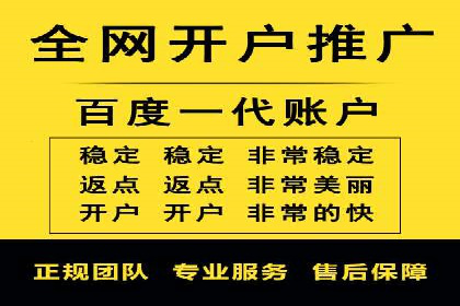 深度解析：百度推广账户结构优化案例