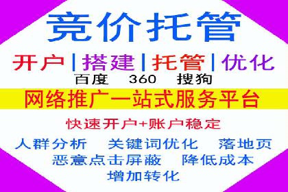 抖音信息流广告投放的三大误区及应对策略