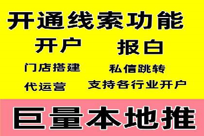 探索托管竞价sem的奥秘：一则教育行业的成功故事